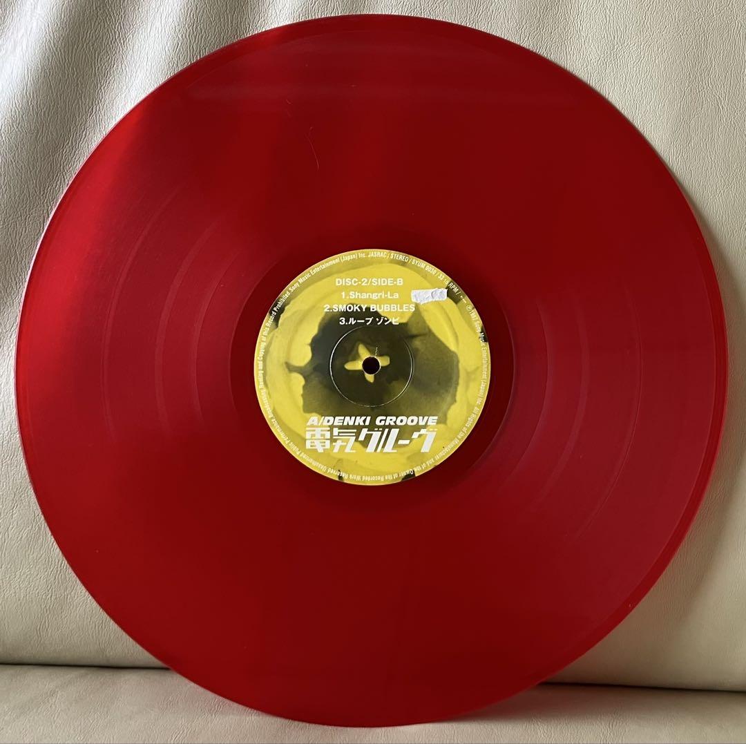 電気グルーヴ『A』Shangri-La / シャングリラ アナログ2LPレコード