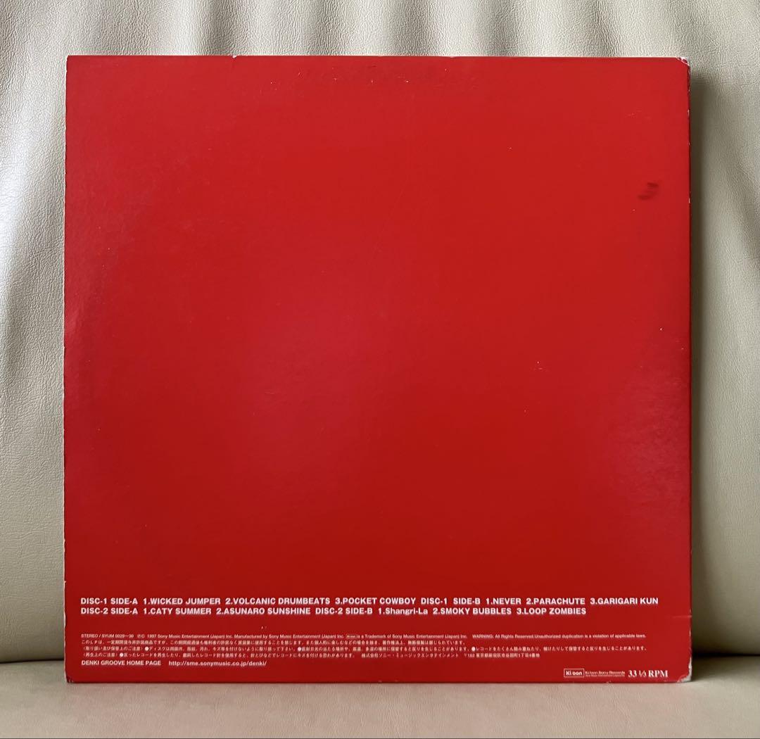 電気グルーヴ『A』Shangri-La / シャングリラ アナログ2LPレコード