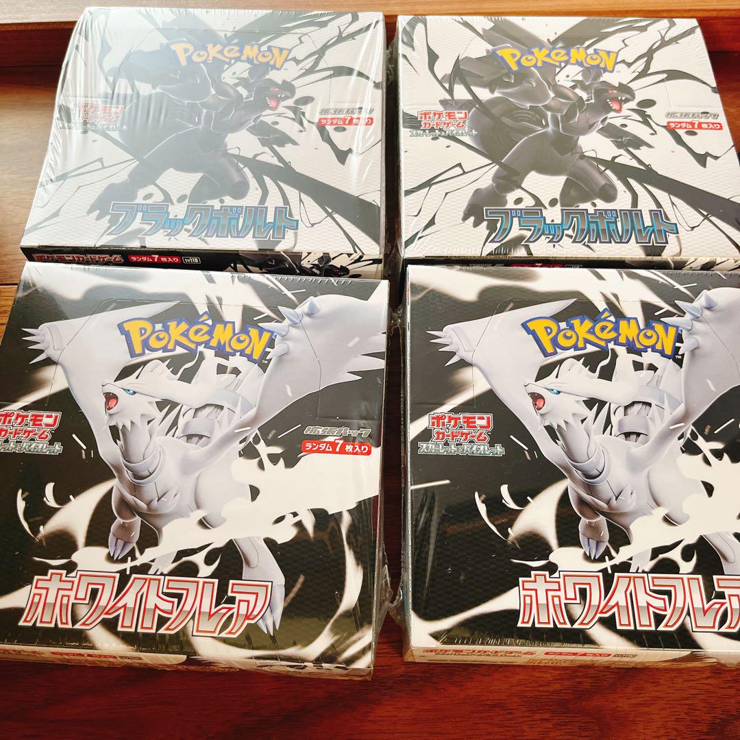 ポケモン ブラックボルト&ホワイトフレア 計4BOX 未開封シュリンク付き