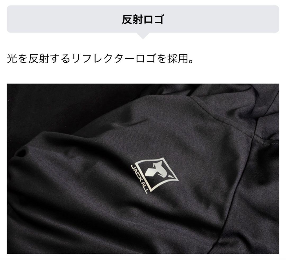 ドライライトフーディ【ジャッカル】　M size グレー