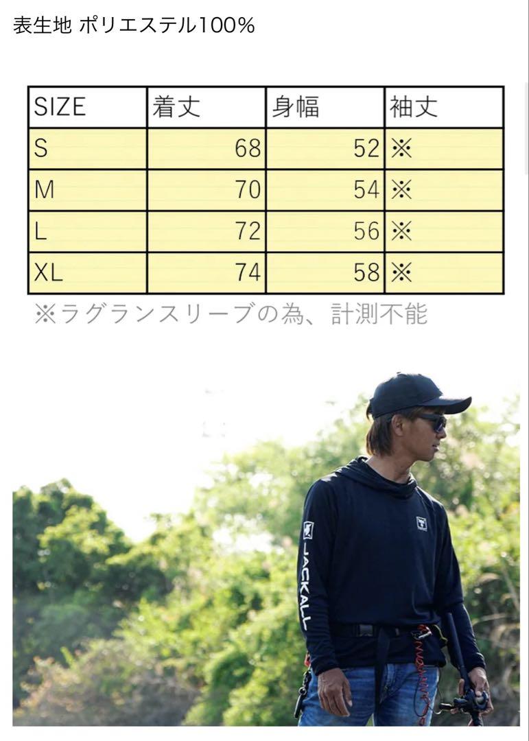 ドライライトフーディ【ジャッカル】　M size グレー