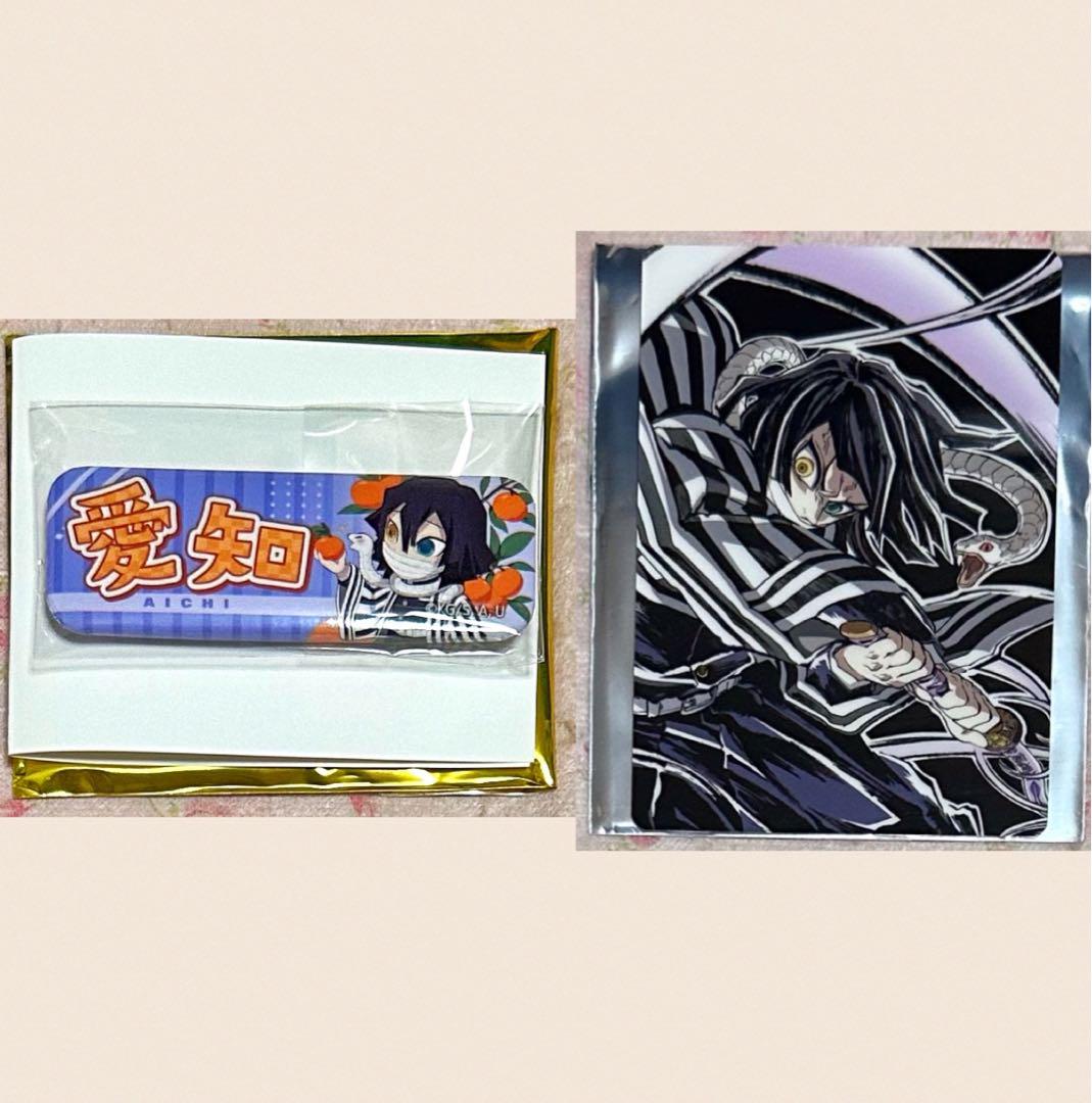 伊黒小芭内　鬼滅の刃　全集中展　2024　缶バッジ　ポストカードセット　12点 鬼滅の刃 全集中展 伊黒小芭内 ご当地 愛知 ランダム缶バッジ ED