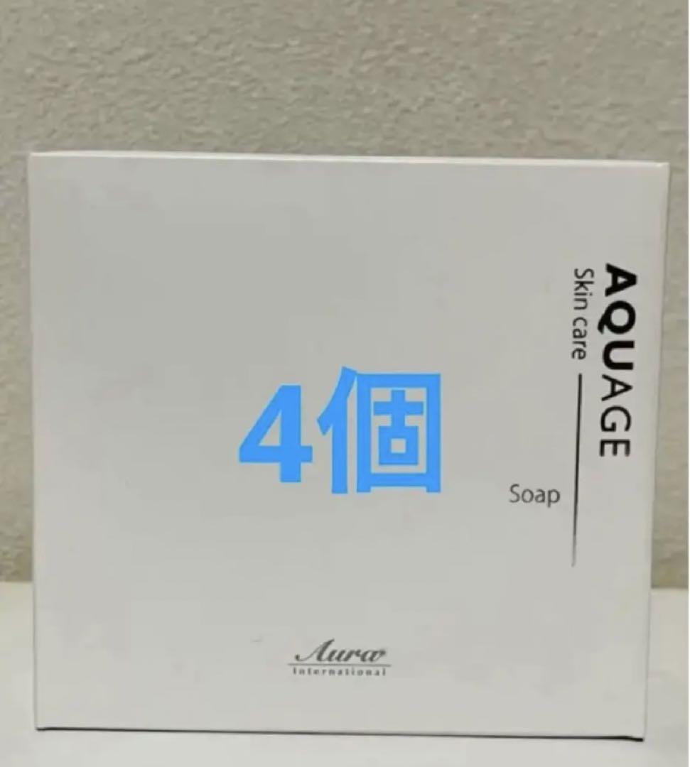 アウラソープ4個