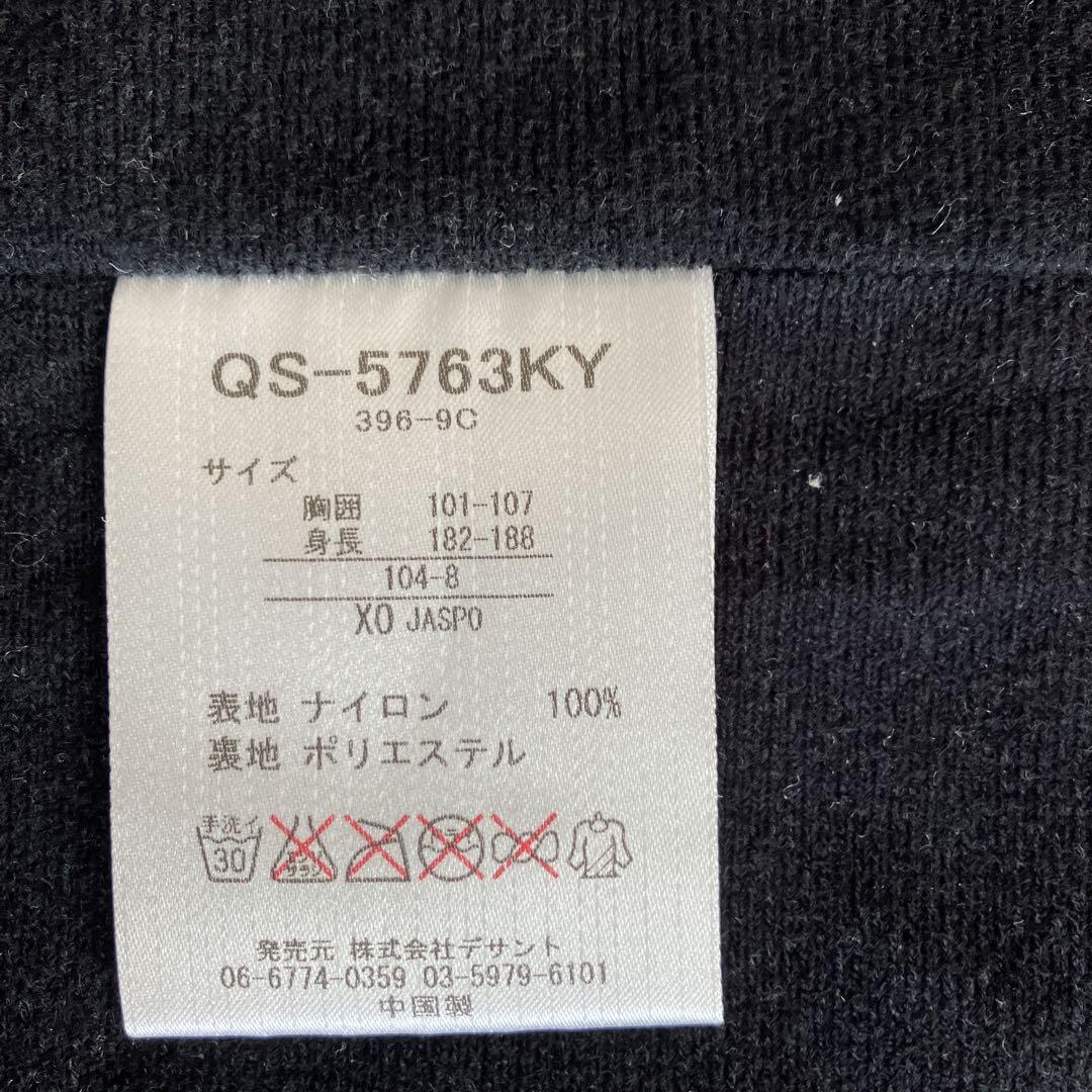 國學院久我山 サッカー le coq sportif ウィンドーブレーカー