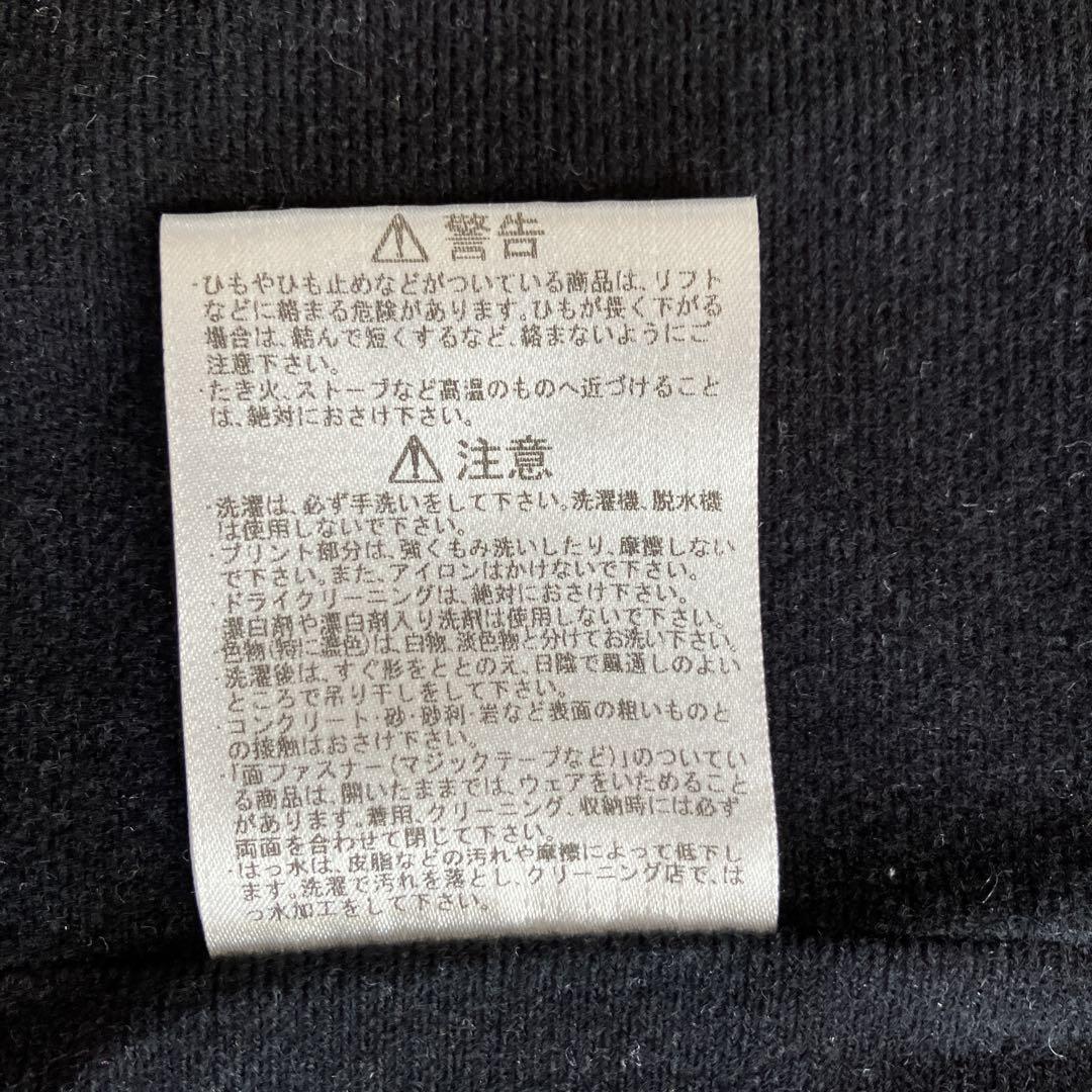國學院久我山　サッカー　 le coq sportif ウィンドーブレーカー