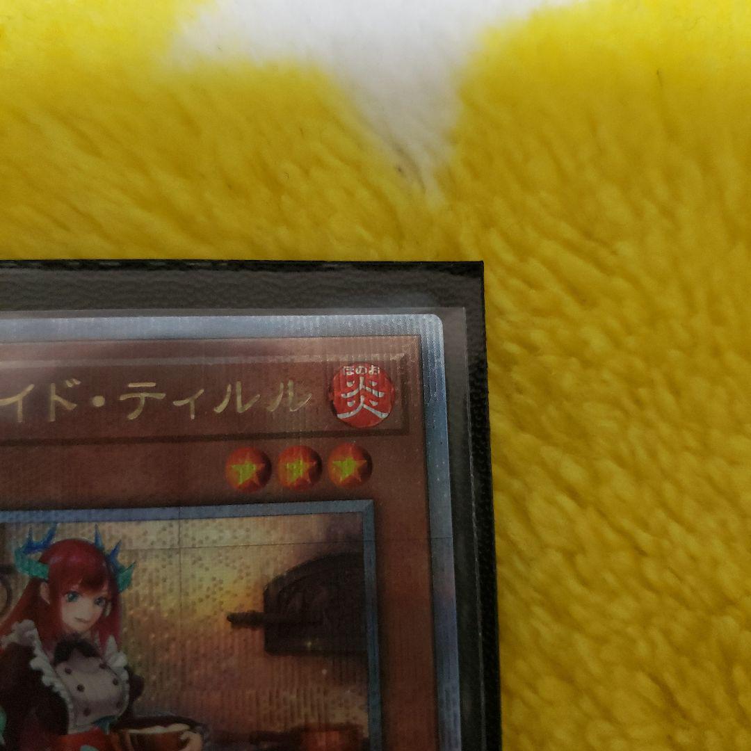 オンラインゲーム・おもちゃ・グッズ - ドラゴンメイドティルル