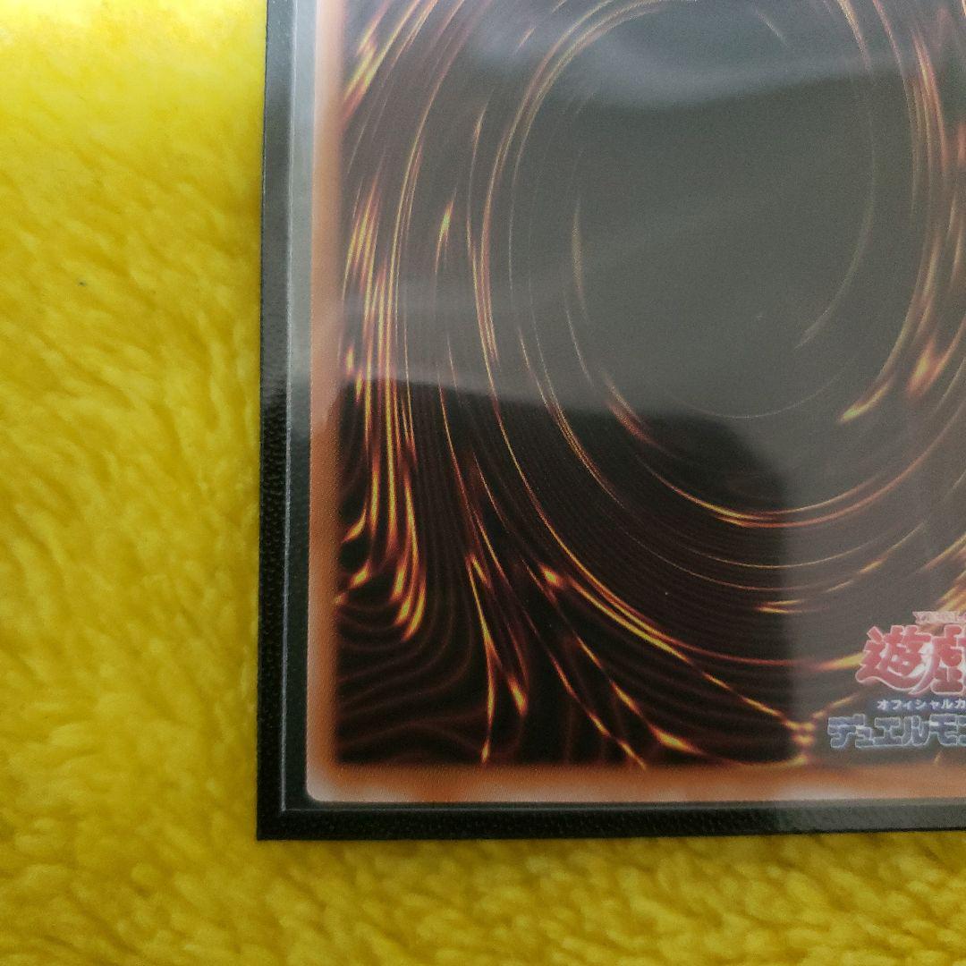 遊戯王　ドラゴンメイドティルル　25th クォーターセンチュリーレア リアル ドラゴンメイド・ティルル(25thレア)(QCTB) クォーター