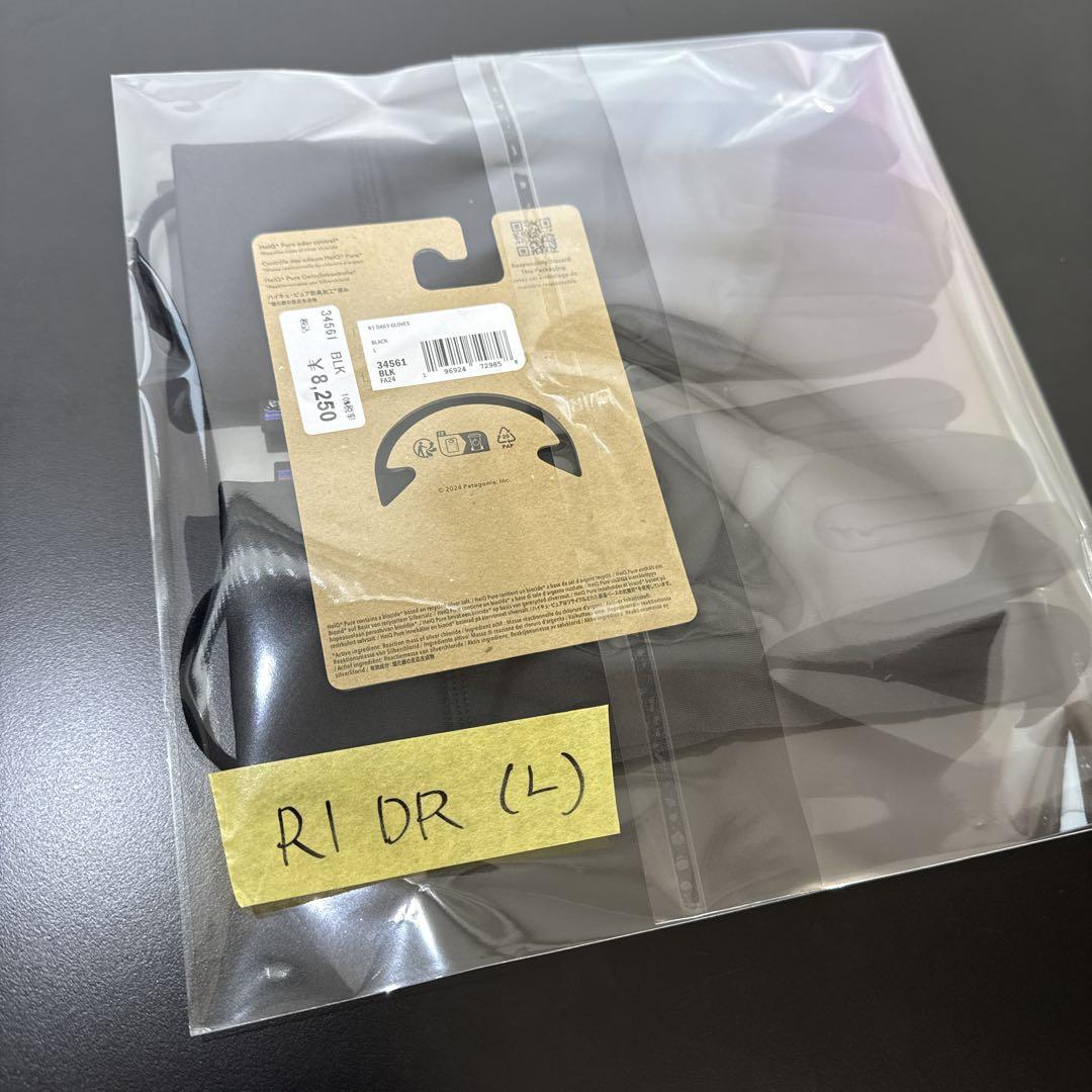 出品数が多いため後ほど記入します