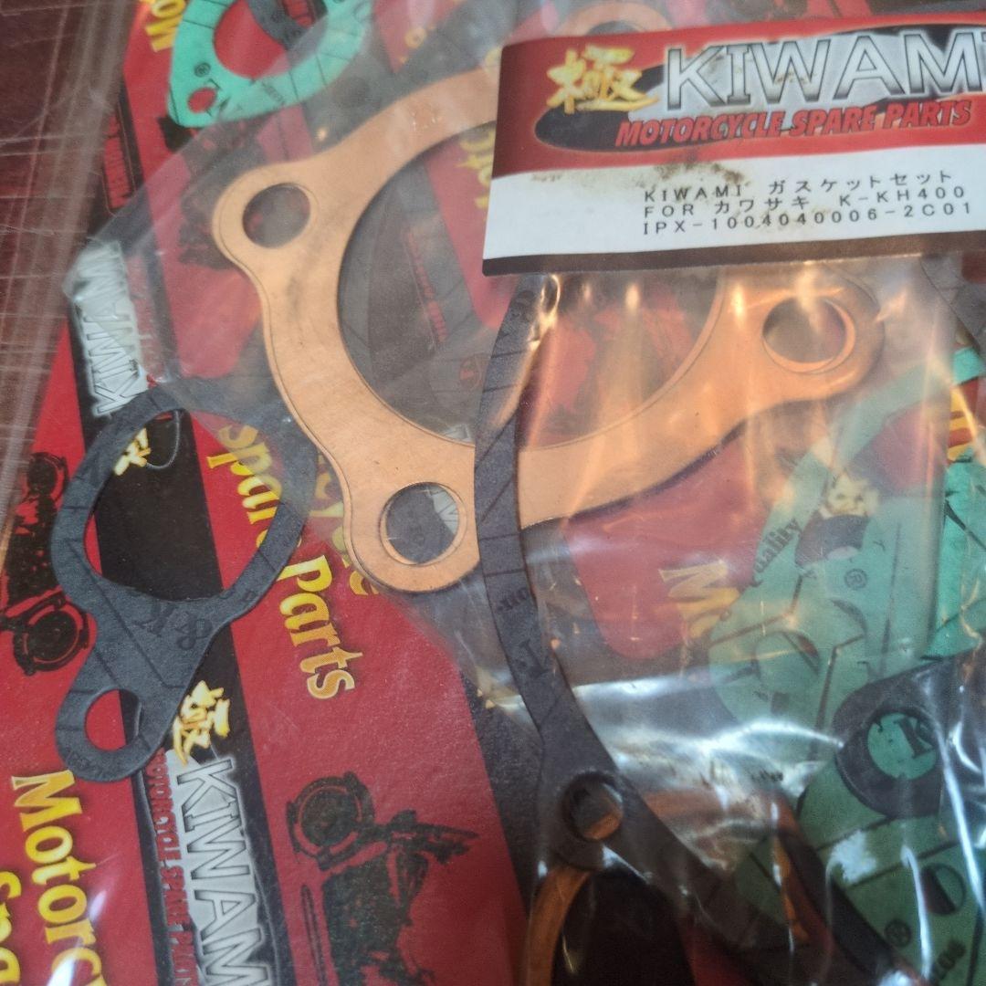 KIWAMI コンロッドキット FOR ヤマハ Y-RZ250 (4L3) 新品，得価 ＲＸ－８ ABA-SE3P 触媒 N3J9-20-55X