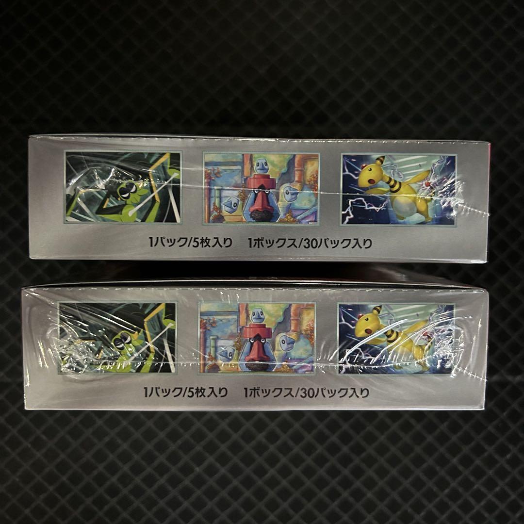 【本日発送】ポケモンカード ロケット団の栄光 シュリンク付き 2BOX
