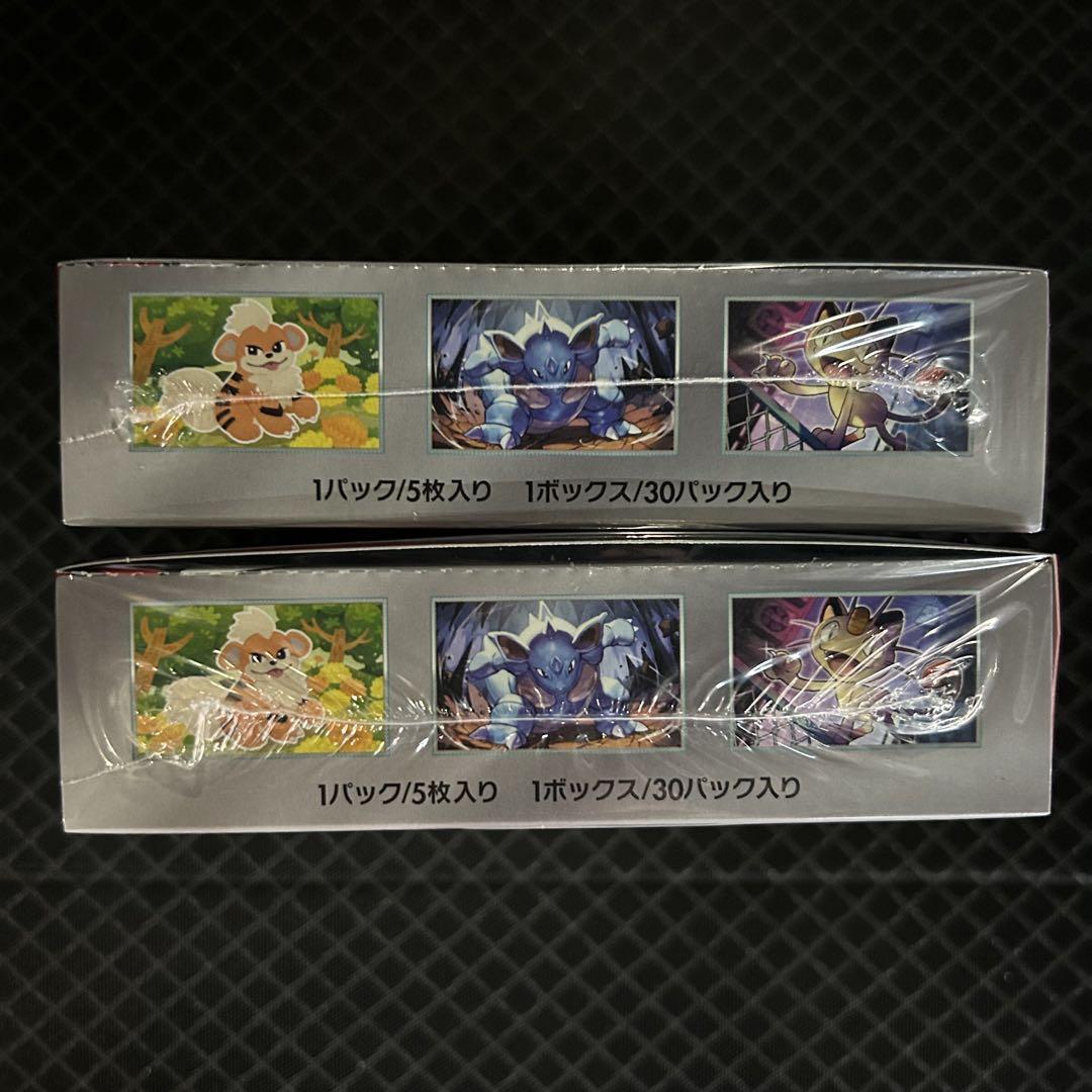 【本日発送】ポケモンカード ロケット団の栄光 シュリンク付き 2BOX