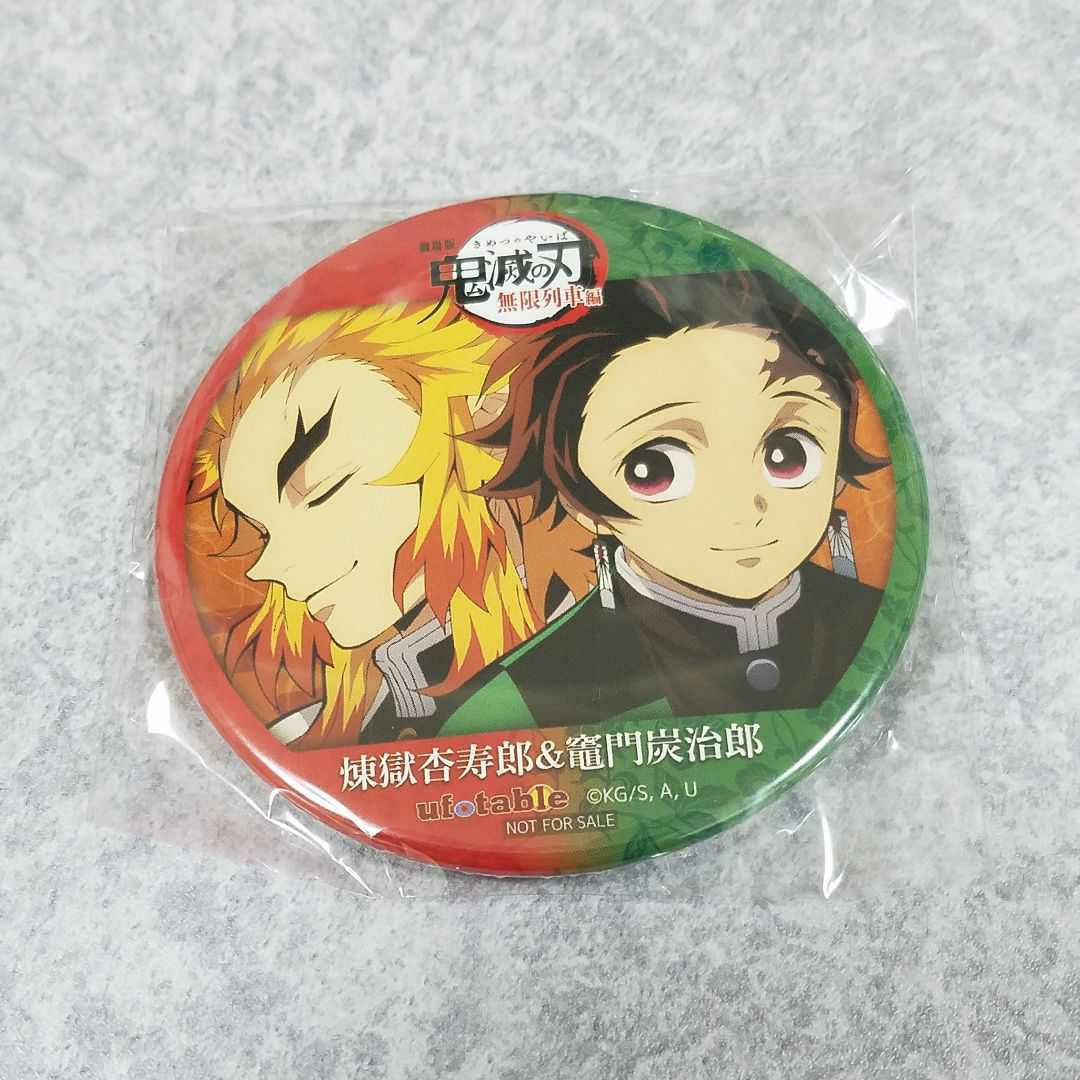 鬼滅の刃 ポイント景品 コンビ缶バッジ 煉獄宇髄炭治郎無一郎蜜璃しのぶ無惨善逸 鬼滅の刃 ポイント景品 コンビ缶バッジ 煉獄宇髄炭治郎無一郎蜜