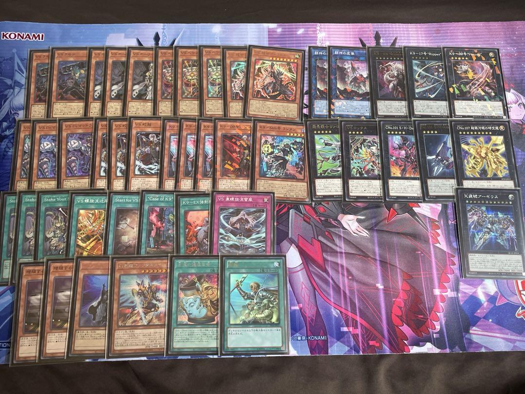 お買得】 遊戯王OCG まとめ売り｜Yahoo ヴァンキッシュソウル VS