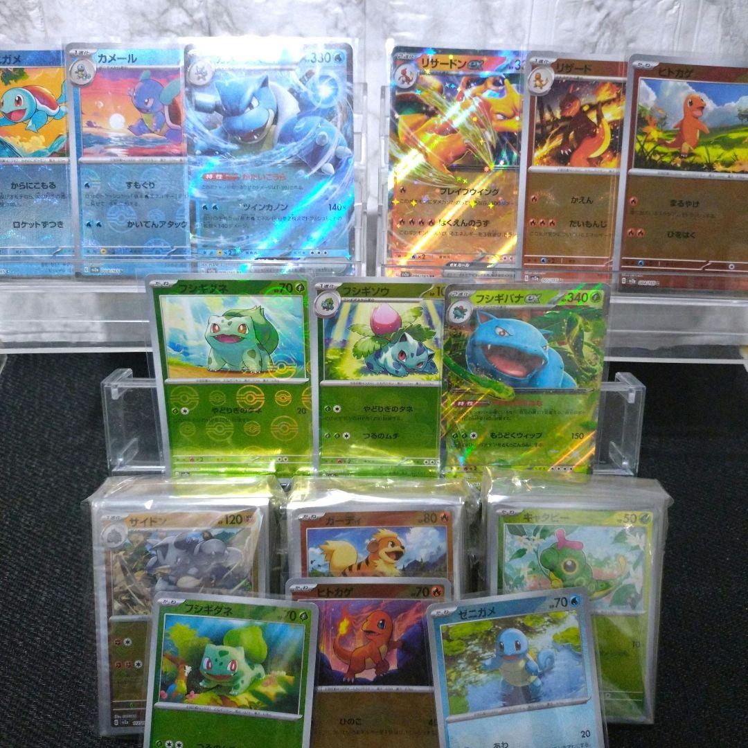 151 モンボミラー モンスターボールミラー RR コンプ165種+プロモ3種① モンスターボールミラー 151 rr 165種類 コンプリート &御三家