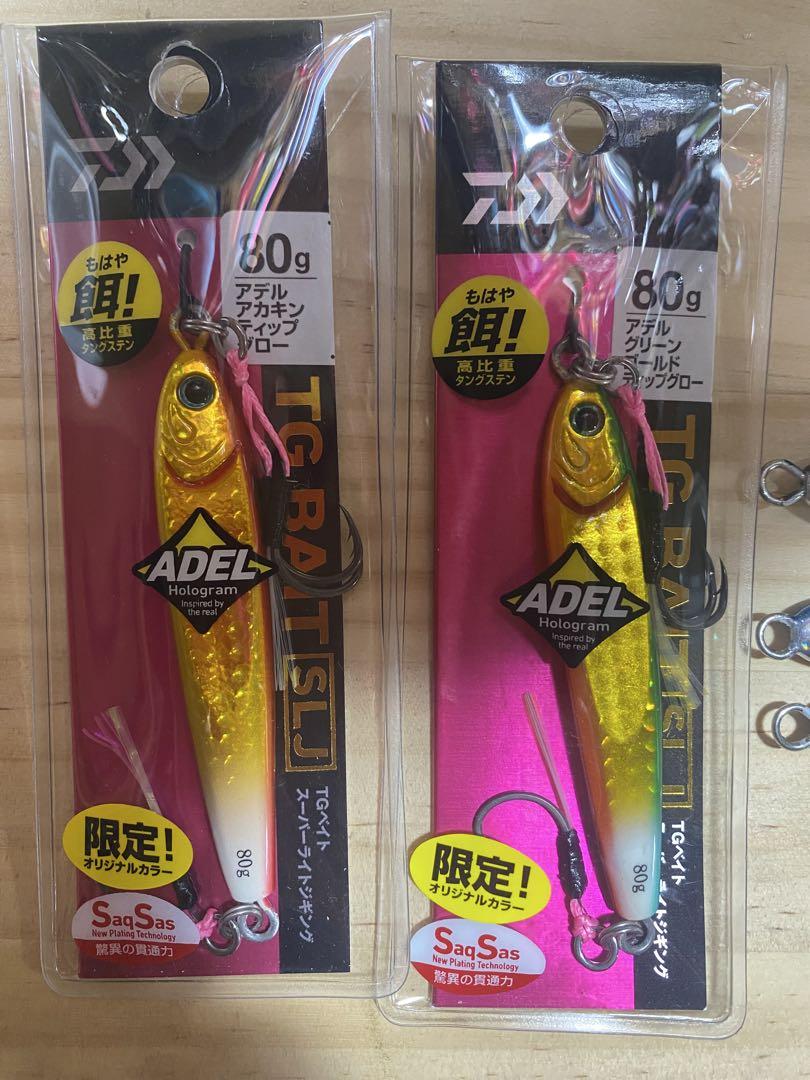 ダイワ　tgベイト 新品80g×2 120g×1 80g×2 計5本