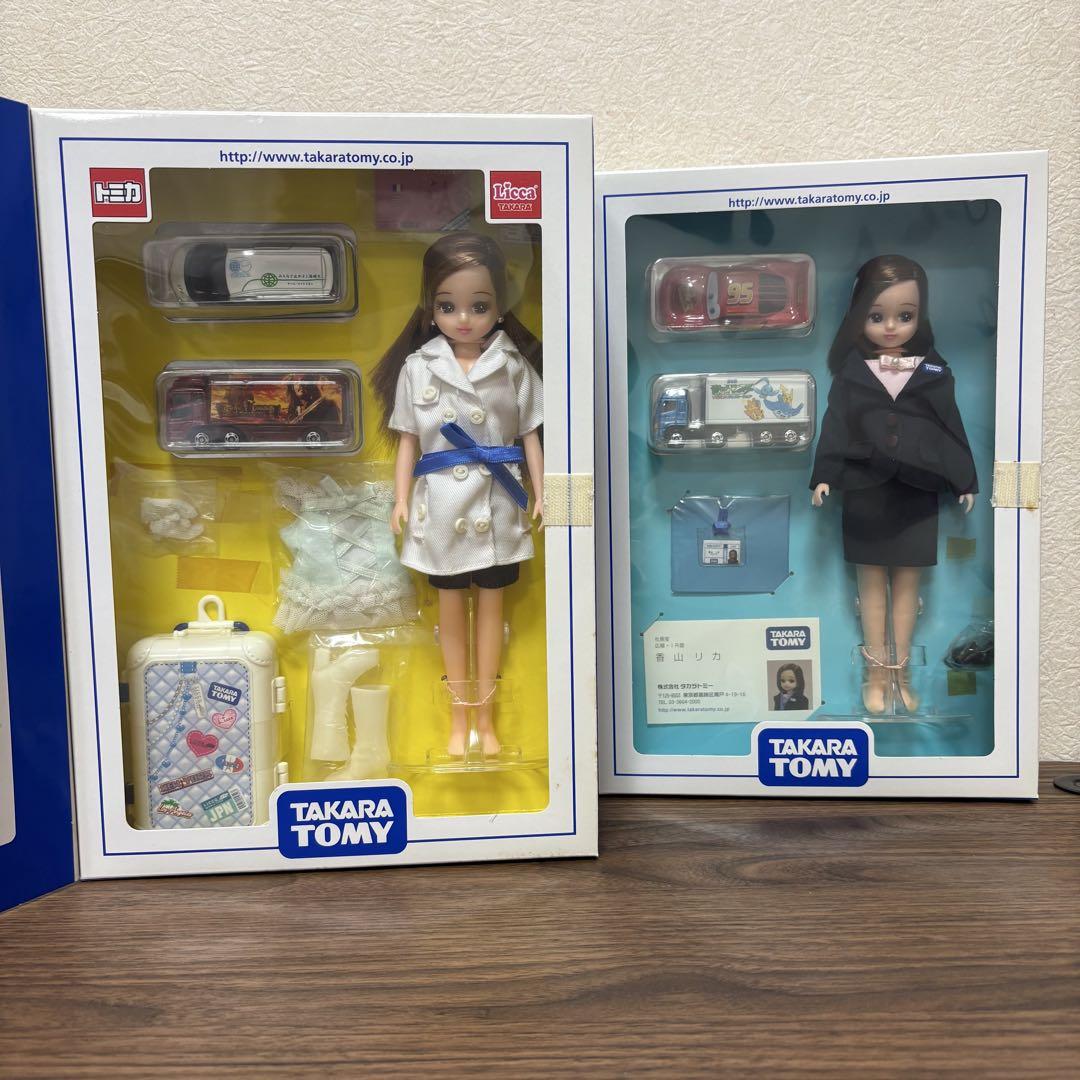 ♡新品未開封♡ タカラトミー 株主優待 2015 リカちゃん リカちゃん 2006、2007株主優待限定企画セット 特別限定 2体