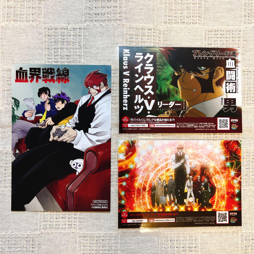 簡易包装★血界戦線★クラウス、スティーブン 血界戦線 公式 on X: 