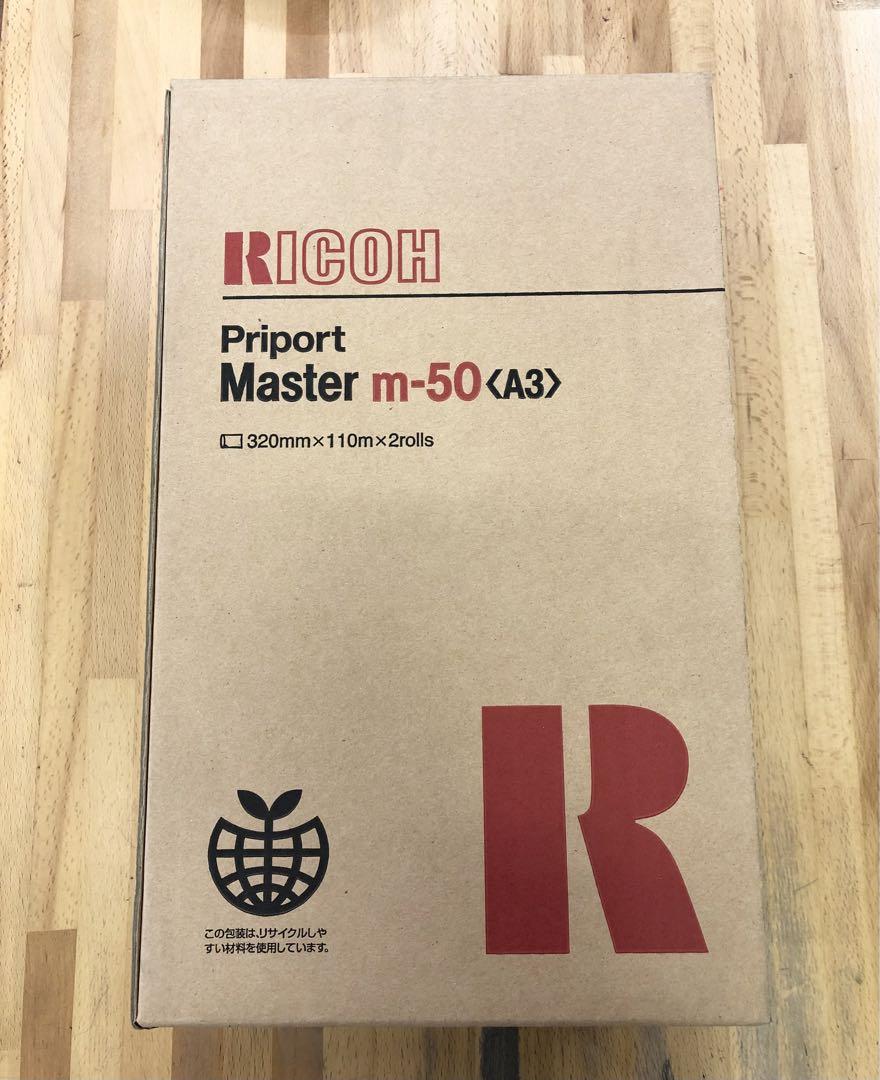 オフィス用品 RICOH Priport Master m-50<A3> たのめーる】リコー プリポート マスター m-50<A3> 200版/ロール