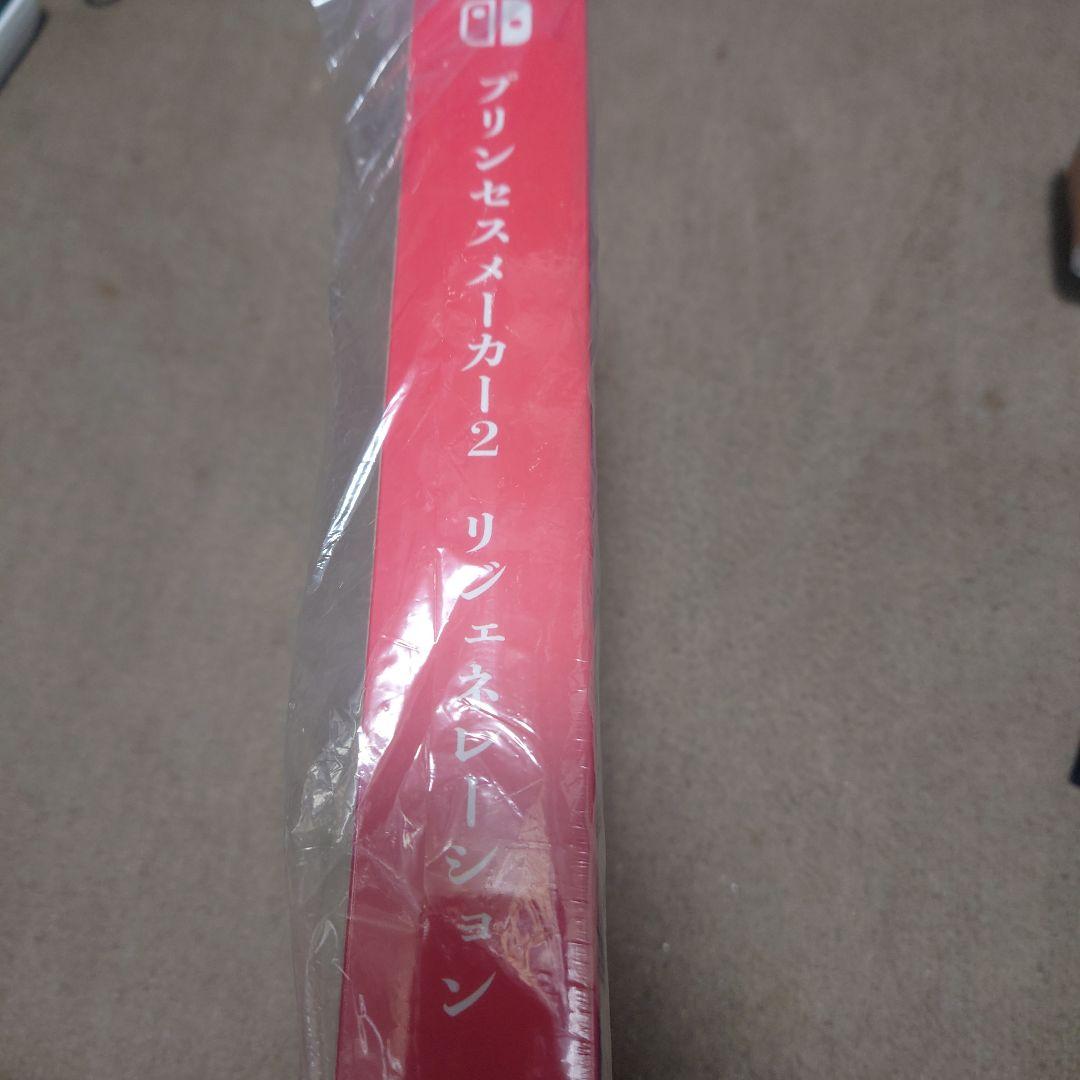 【新品】Switch プリンセスメーカー2 リジェネレーション スペシャルパック