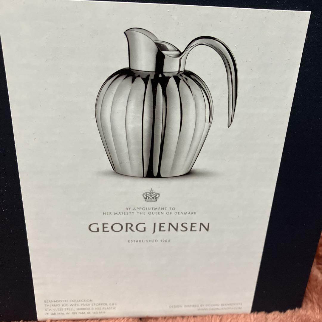 ☢ GEORG
