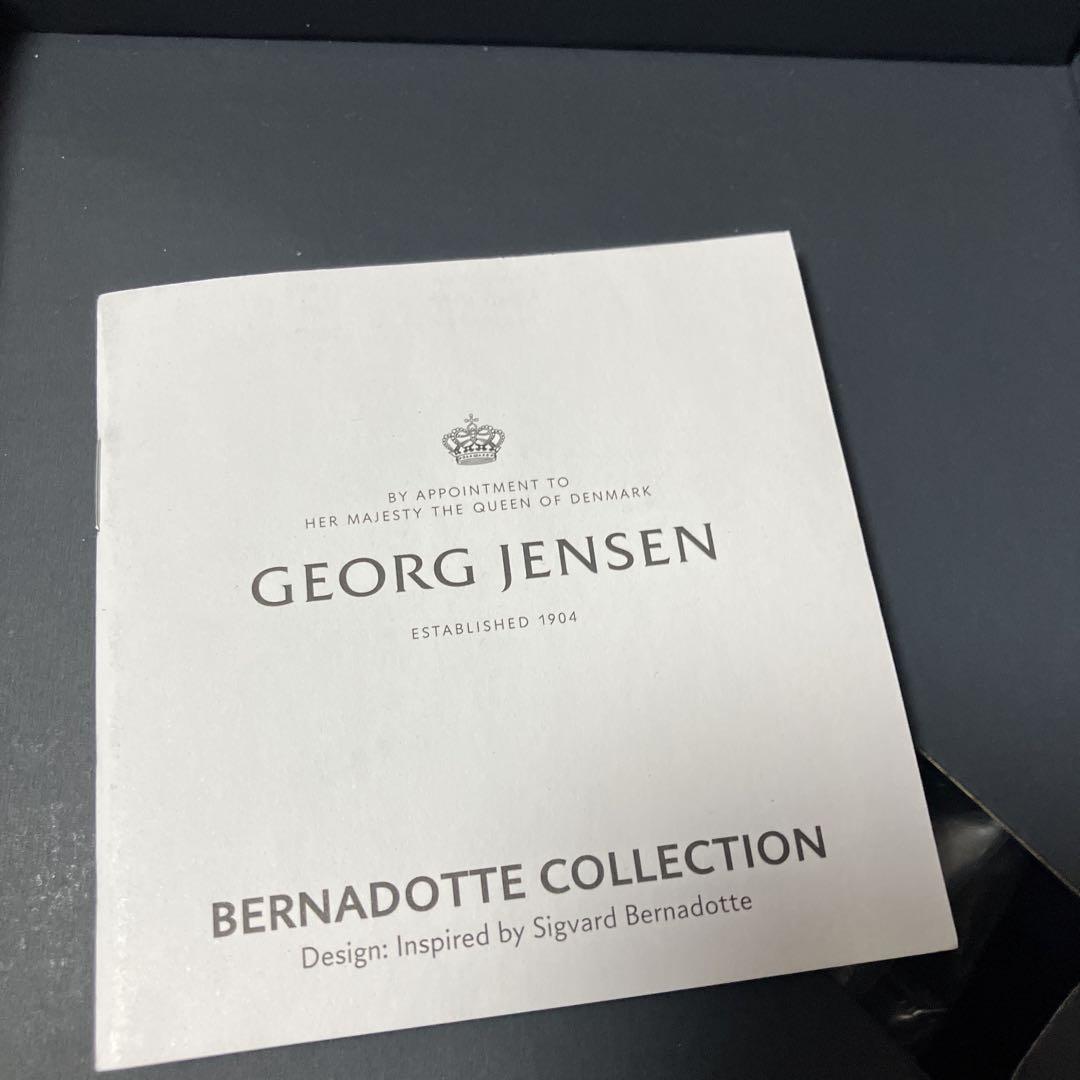 GEORG