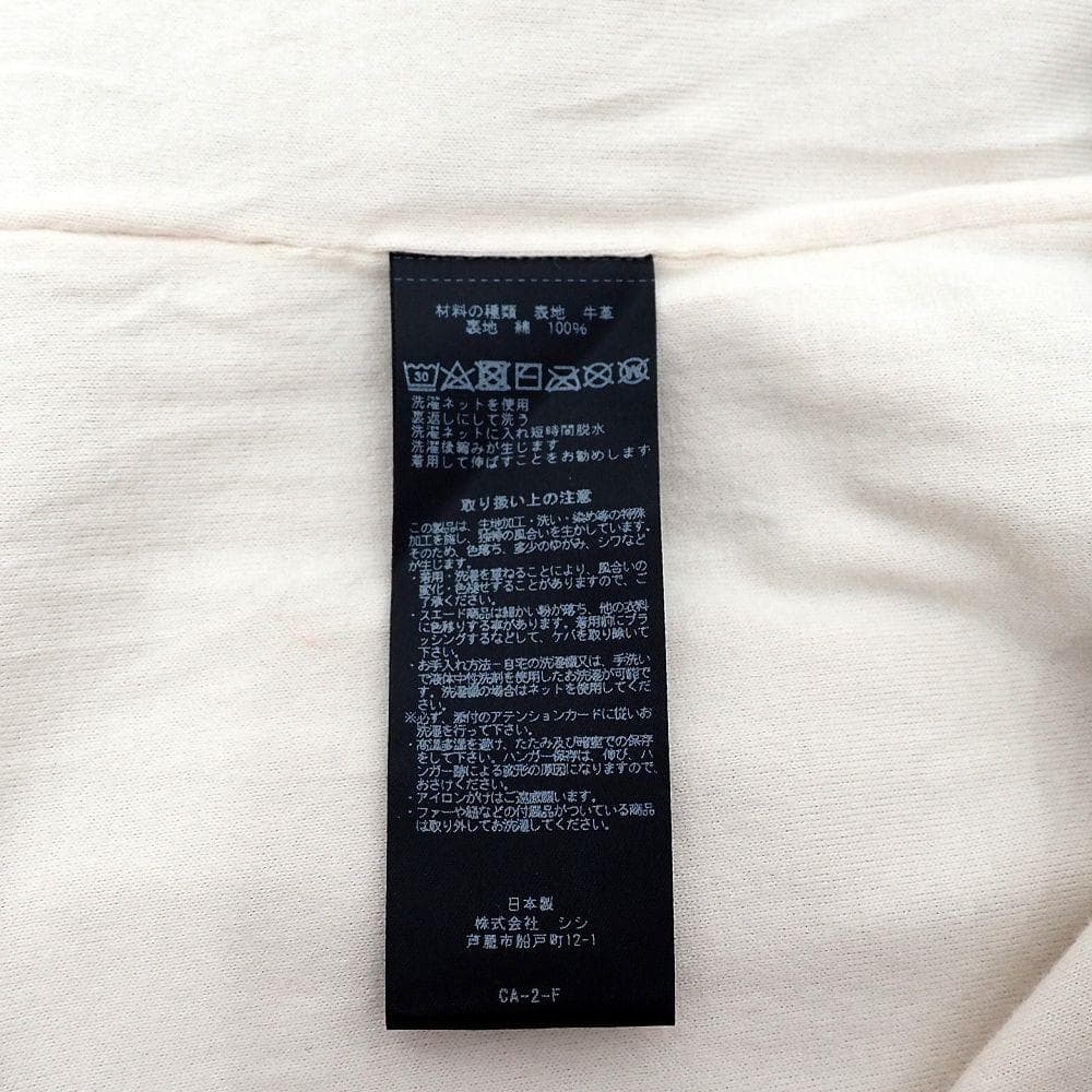 I0673S 未使用訳あり sisii ライダース レザージャケット XS シシ