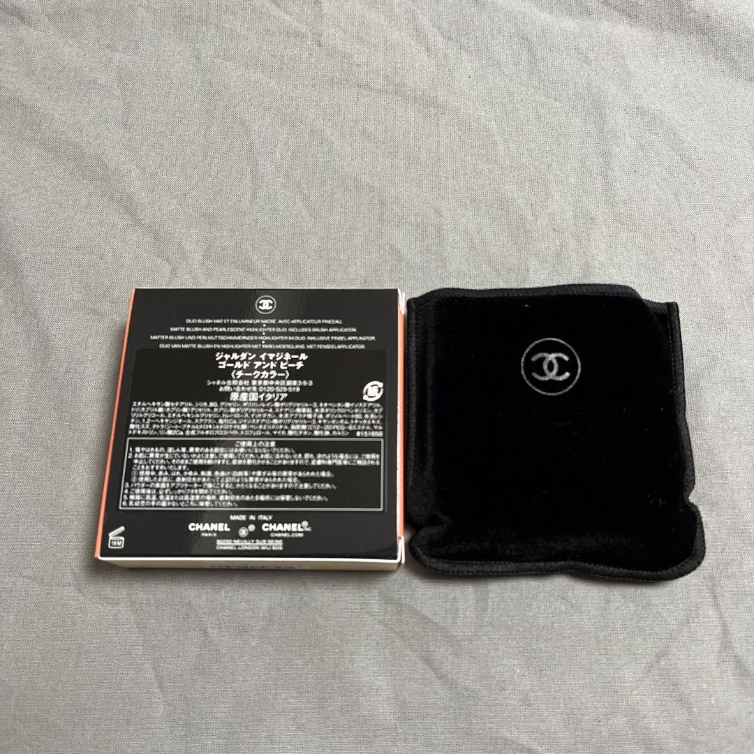 CHANEL　ジャルダン イマジネール　ゴールド　アンド　ピーチ