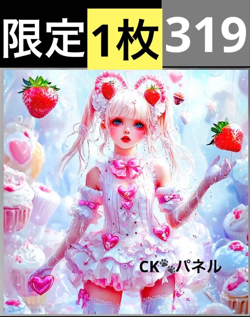 限定6枚　レアパネル生地　6柄セット　女の子パネル生地