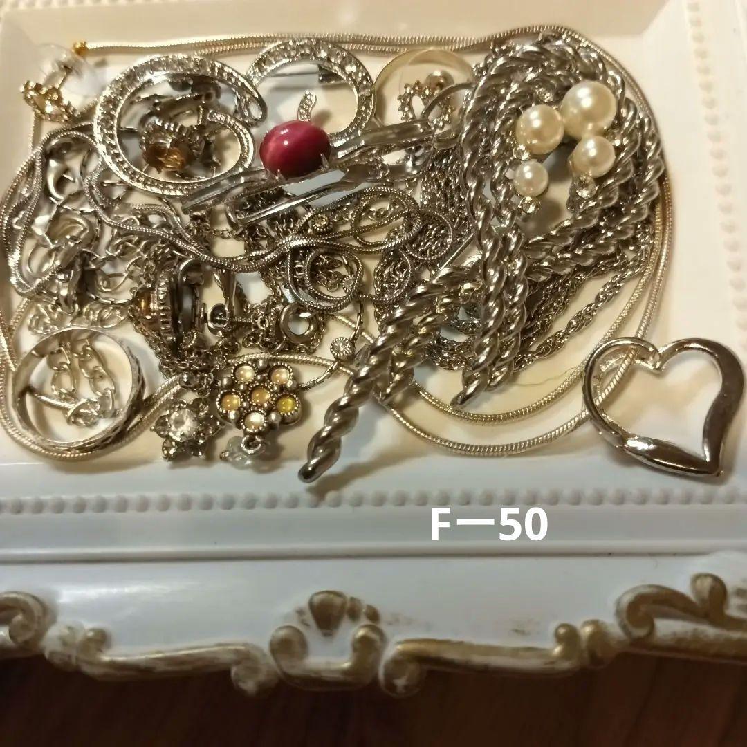 プ*ん様 遺品整理　生前整理　リング　ネックレス　ピアス　レディース　まとめ プ*ん様 遺品整理 生前整理 リング ネックレス ピアス