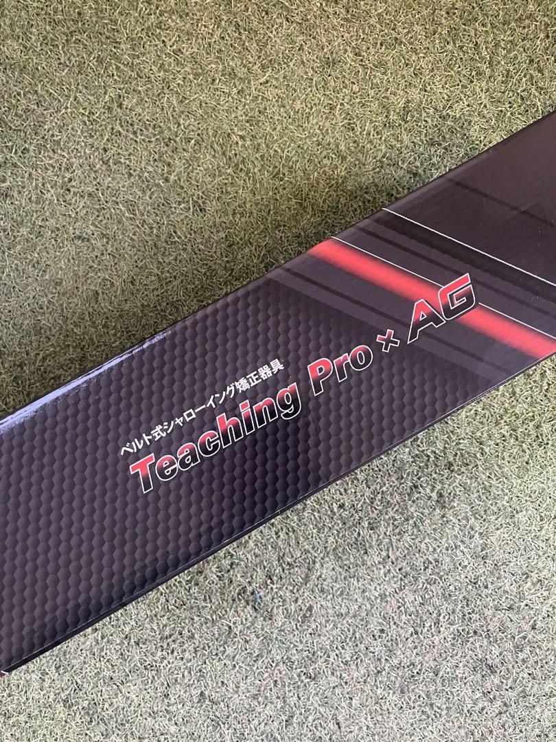 新品 ベルト式シャローイング矯正器具 Teaching Pro×AG
