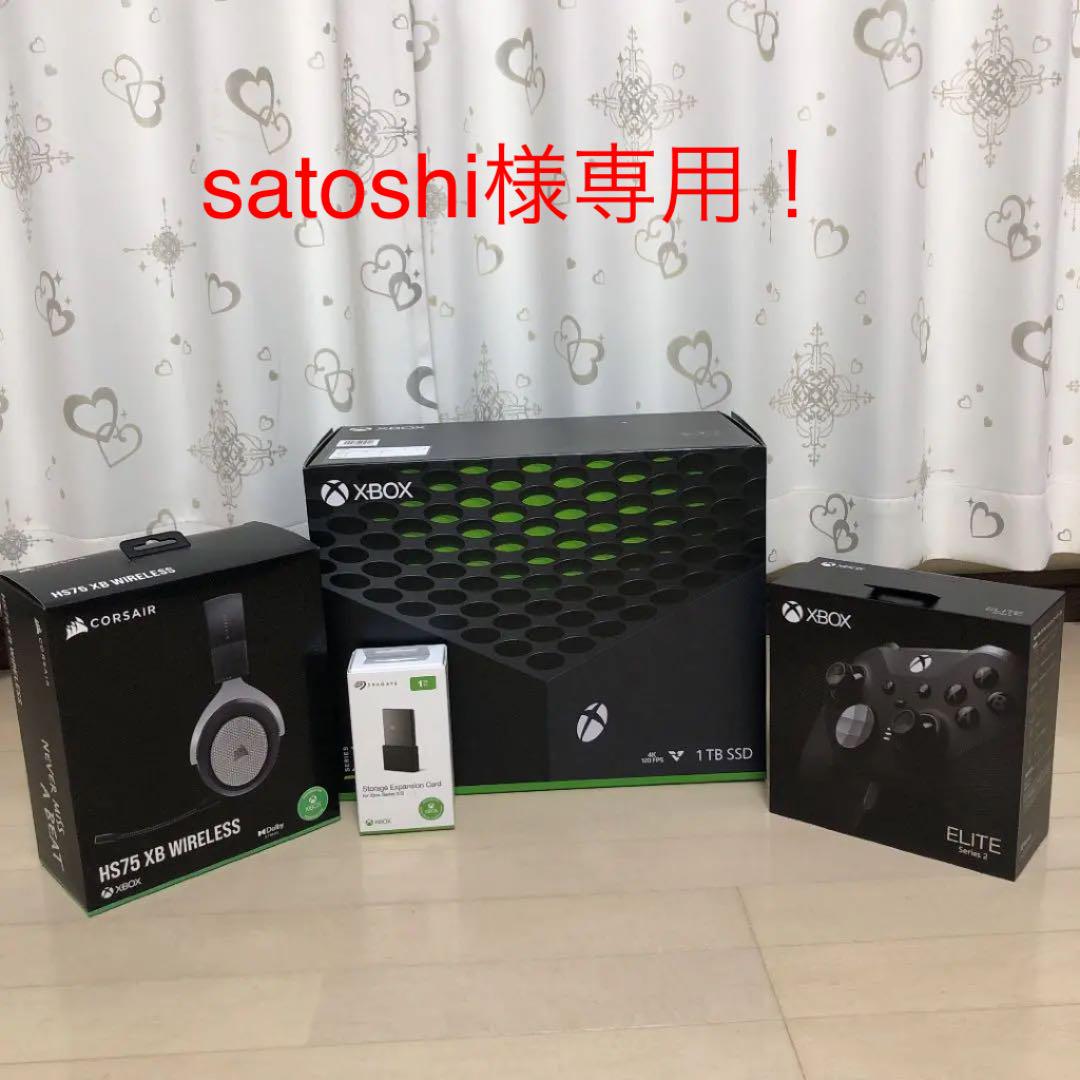 【保存版】
satoshi様専用!xboxセット! 家庭用ゲーム本体 【保存版】
satoshi様専用!xboxセット! 家庭用ゲーム本体