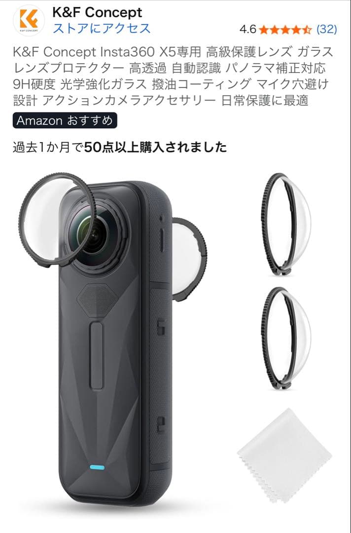 消える自撮り棒