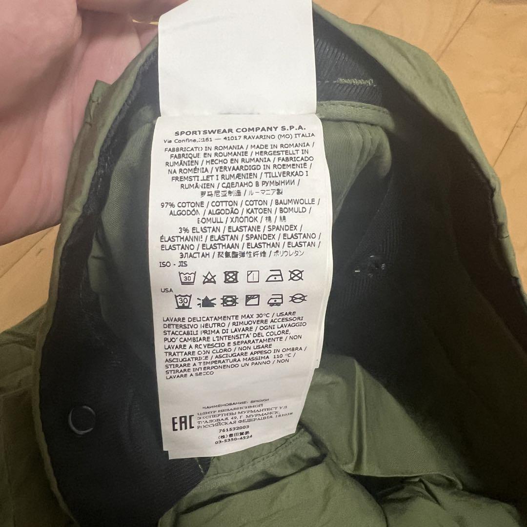 パンツ Stone island Parachute Cargo Pants