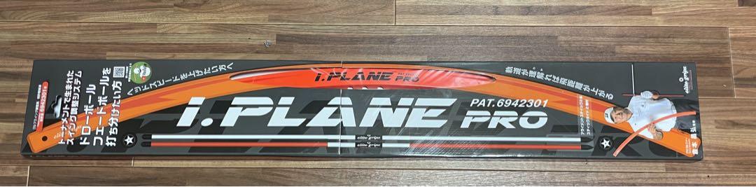 楽天市場】elitegrips エリートグリップ ゴルフ 練習器具 iP1