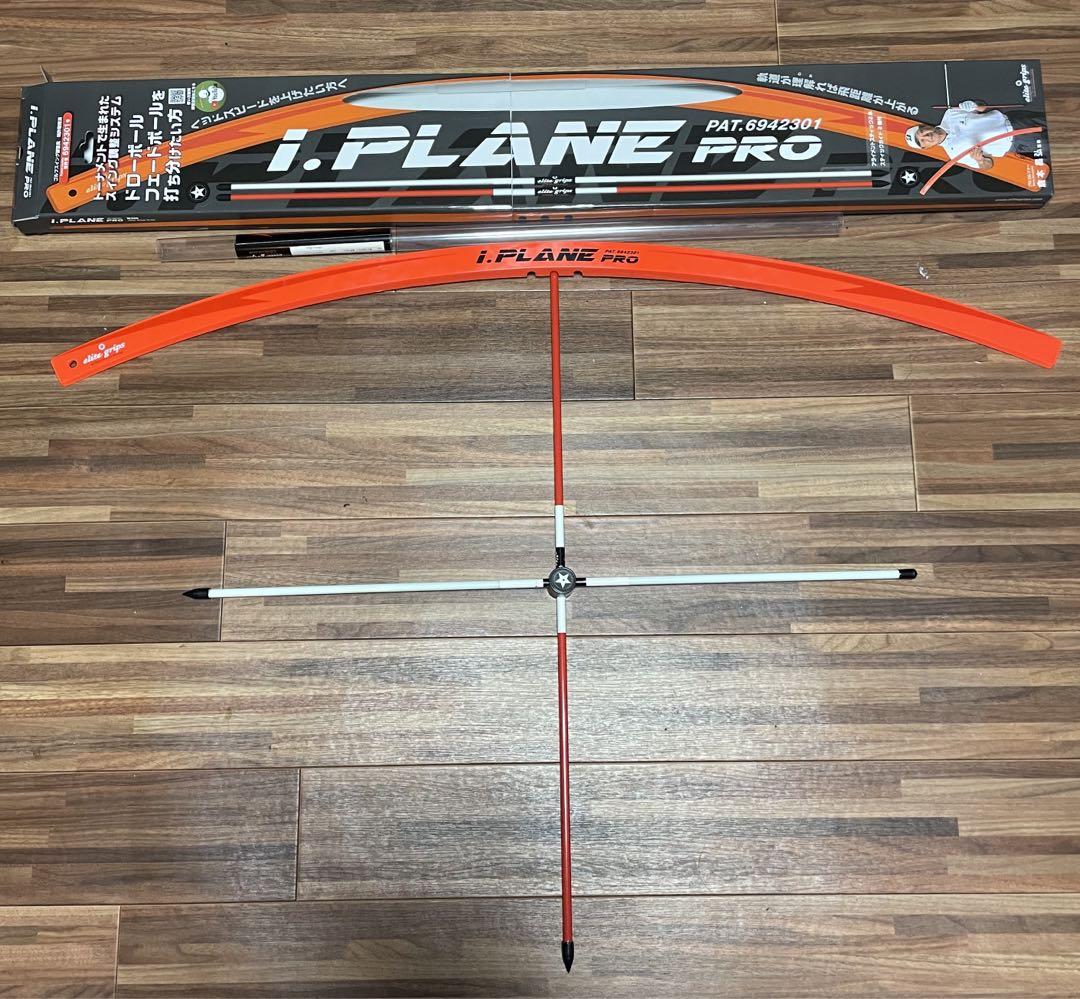 エリートグリップ iPLANE PRO アイプレーンプロ ゴルフ - その他