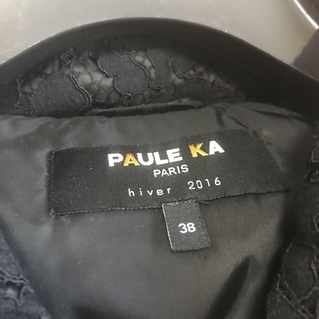 POULEKA (ポールカ) paris 総レース　ダウンジャケット　美品です