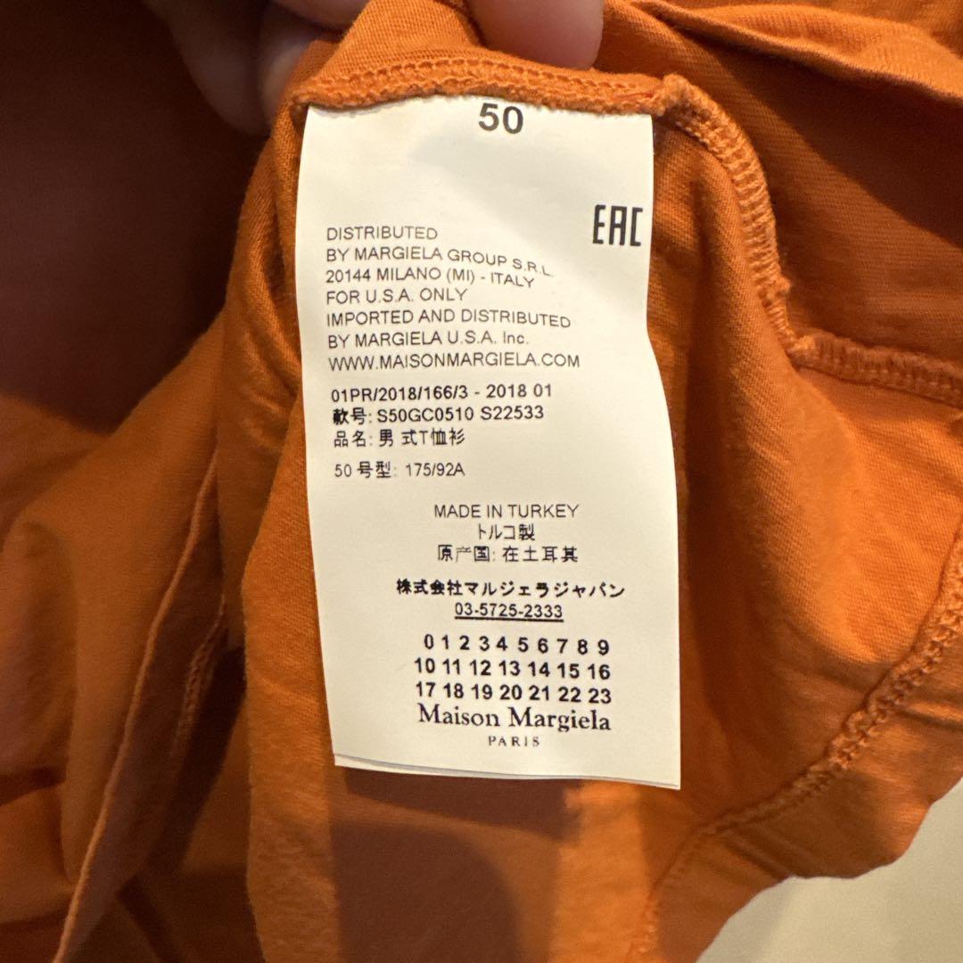 Martin Margiela×Ron Herman別注Tシャツ L