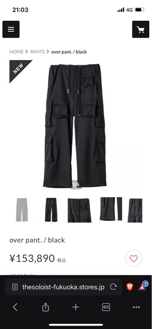 soloist 25AW over pants sp.0009AW25M・TAKAHIROMIYASHITATheSoloist.