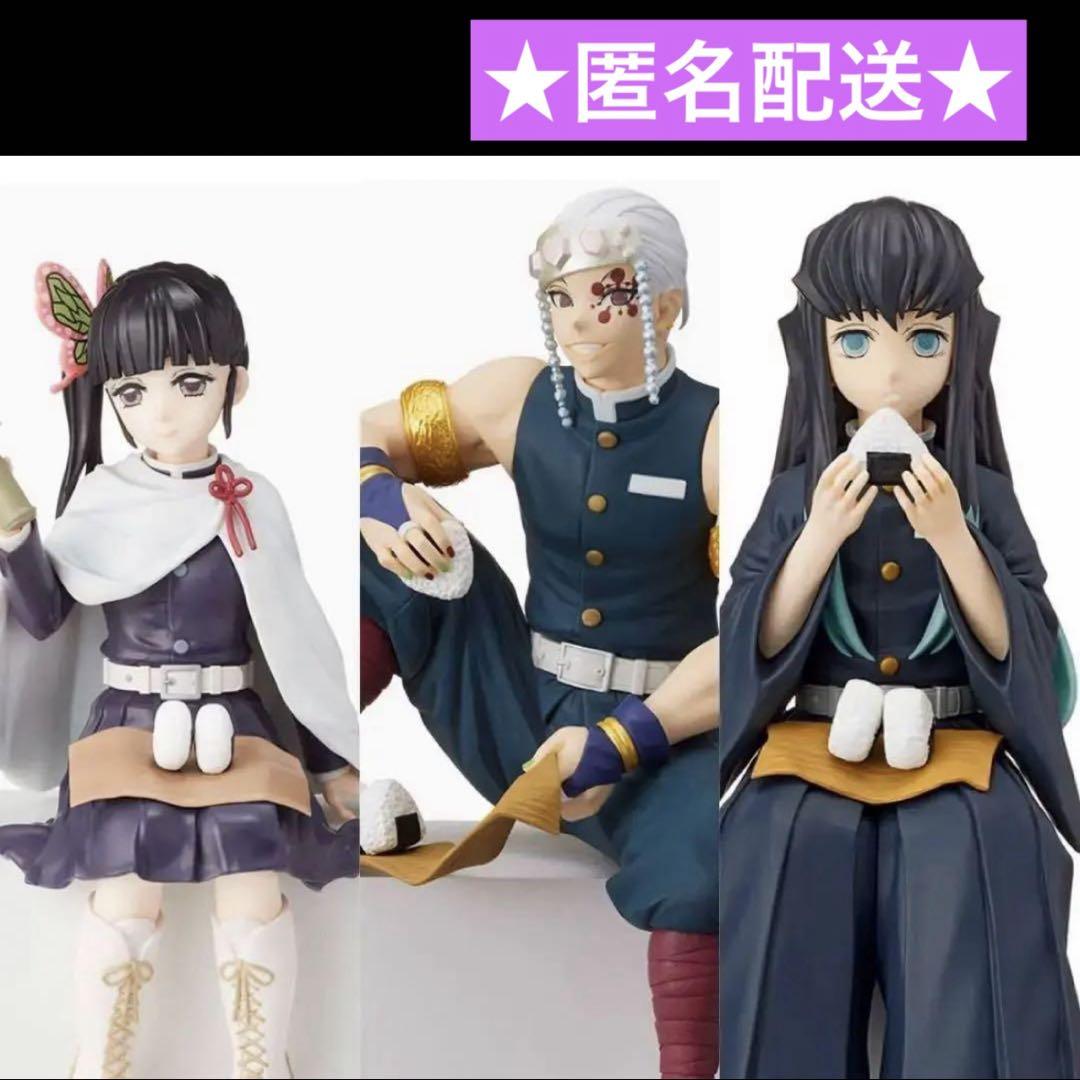 鬼滅の刃　宇随天元　時透無一郎　栗花落カナヲ　ちょこのせフィギュア 鬼滅の刃 プレミアム ちょこのせフィギュア 宇髄天元 時透無一郎