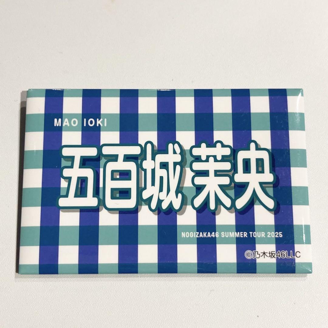 乃木坂46 五百城茉央 缶バッジ まとめ売り 乃木坂46 五百城茉央 缶バッジ他小物グッズ+生写真3枚 セット