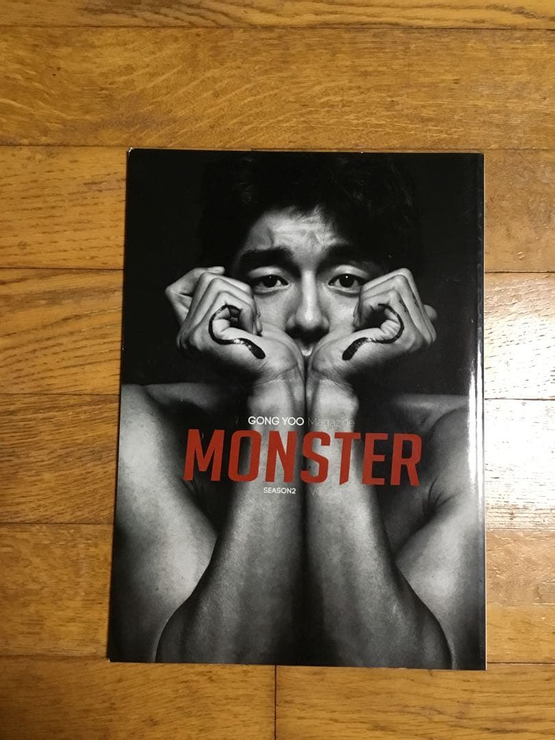 コンユ　MONSTER  season2 　4冊セット&amp;クリアファイル2枚 コンユ MONSTER season2 4冊セット&クリアファイル2枚
