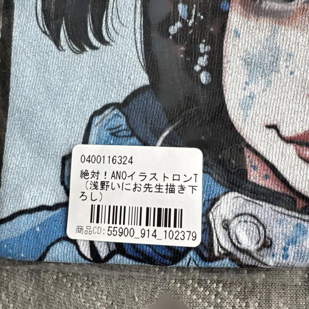 ANO ロンT L 浅野いにお