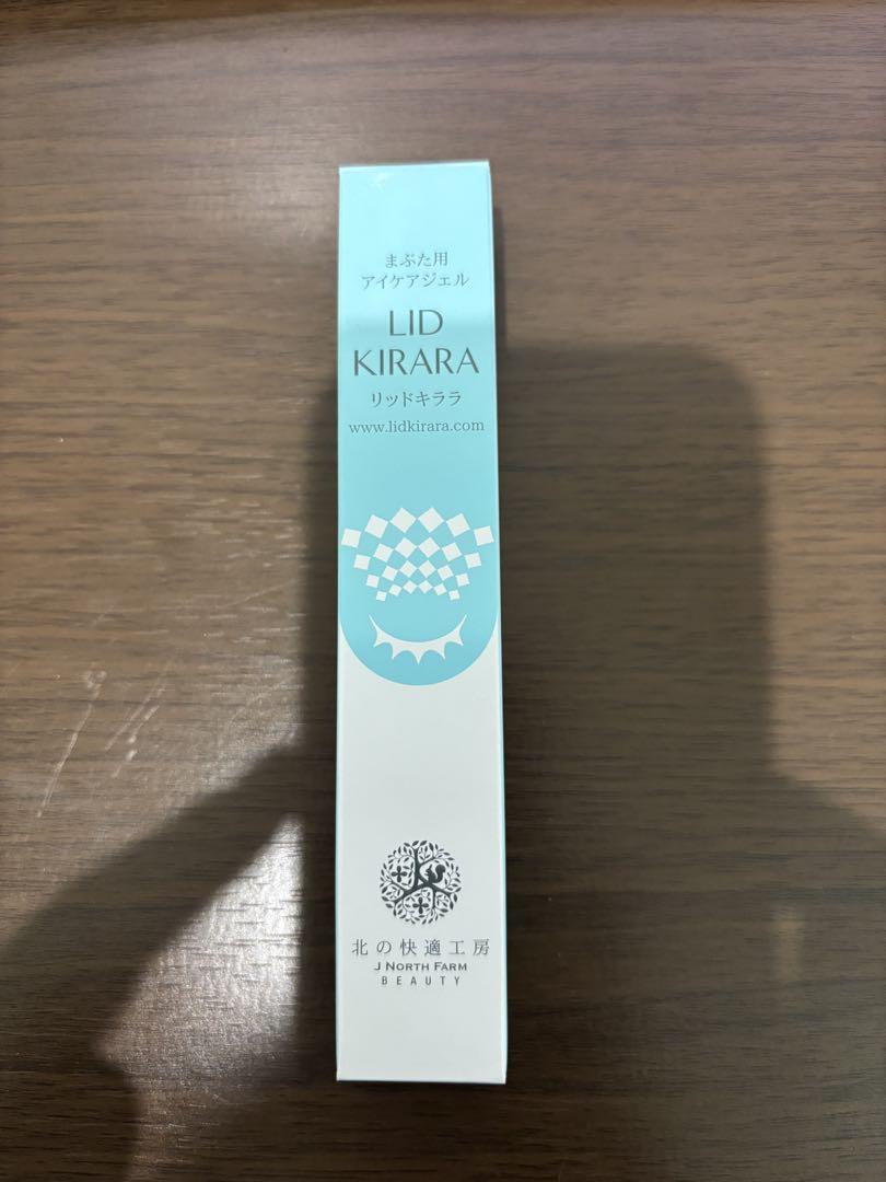 北の快適工房　リッドキララ10g 2個❣️新品未開封❣️ 新品未開封品 北の快適工房 リッドキララ 10g - メルカリ