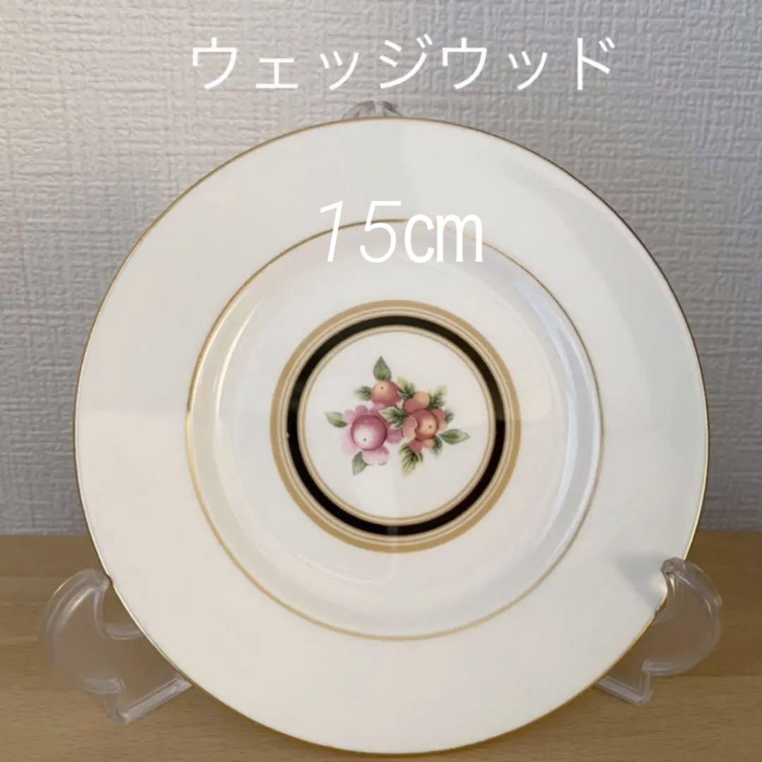 ウェッジウッドクリオプレート13上