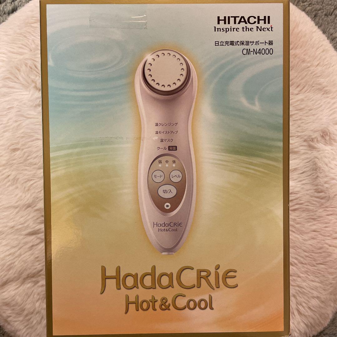 限定価格Hada CRie ハダクリエ HITACHI CM-N4000(W) - メルカリ 限定価格Hada CRie ハダクリエ HITACHI CM-N4000(W) - メルカリ