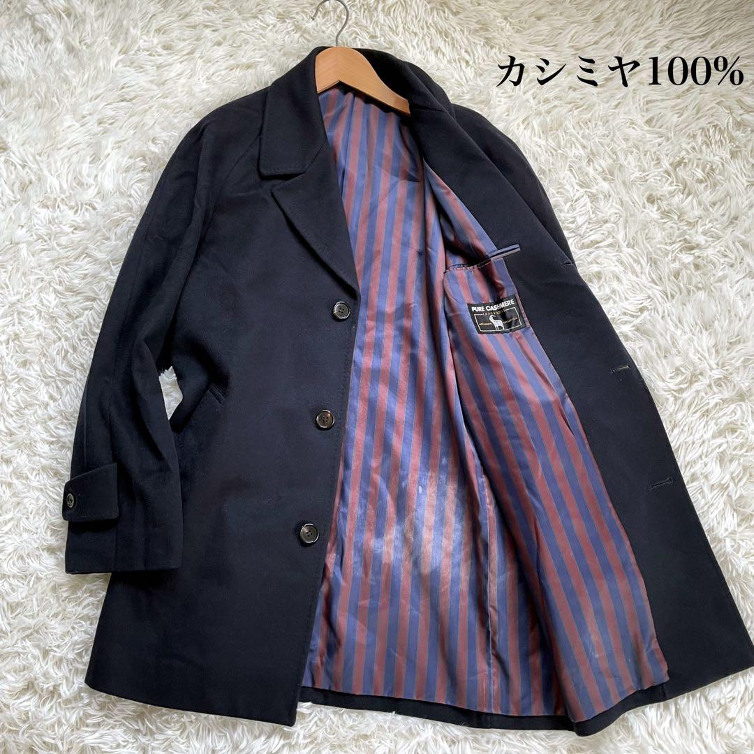 カシミヤ ネイビーチェスターコートミドル丈XL LL