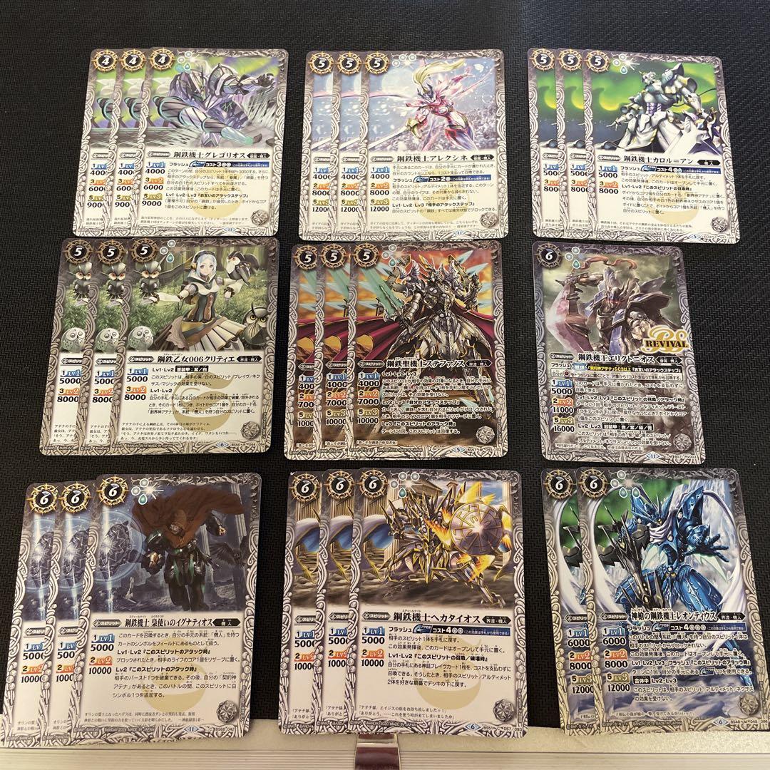 創界神アテナデッキ 機人デッキ＆差し替えパーツ - メルカリ