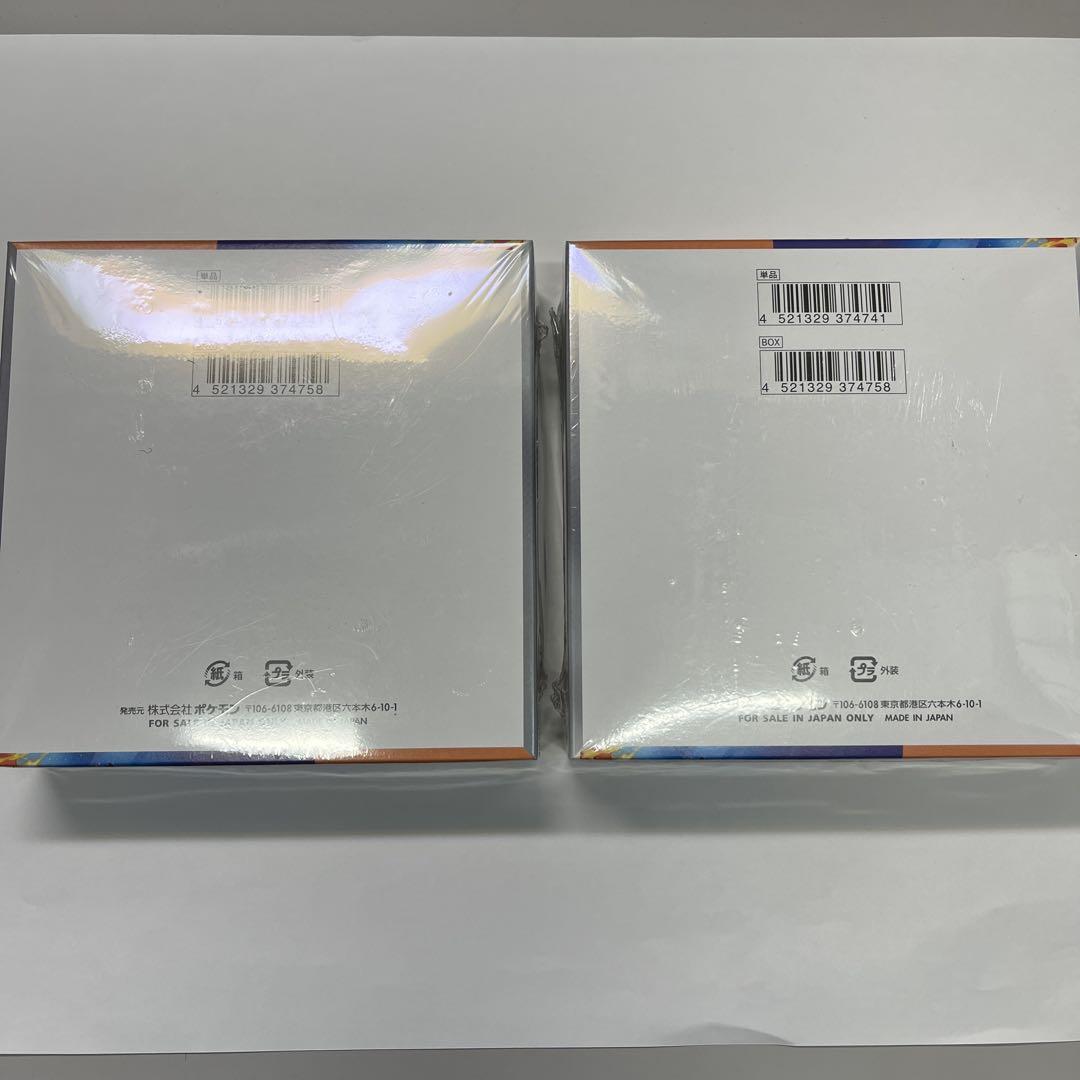 ポケモンカードゲーム 熱風のアリーナ 2BOX 即発送 新品未開封