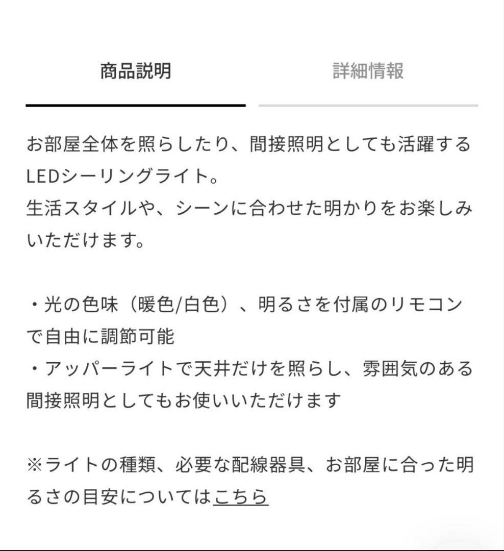 アートワークスタジオ Glow 5000 LED シーリングライト　ホワイト