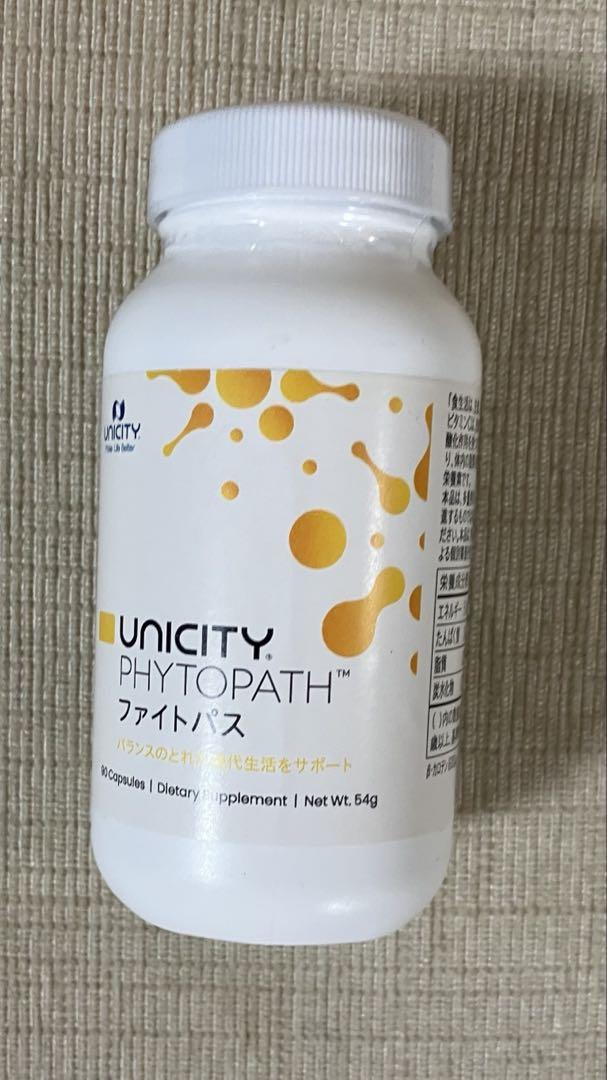 【未開封20%以上オフ】ユニシティ⭐︎ファイトパス